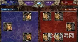 三国群英传7编号(三国7秘籍大全物品编号)