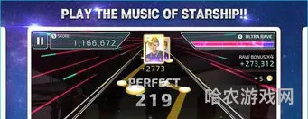 superstar游戏安卓