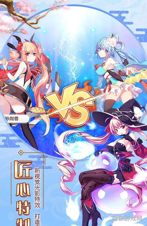 三国萌娘无双(娘化版三国)
