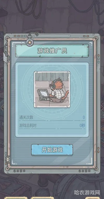游戏推广员怎么找玩家(游戏推广去哪里拉玩家)