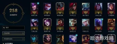 lol全英雄全皮肤账号多少钱(LOL每年都有一次免费转区)