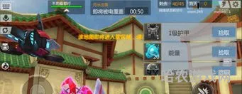火线精英下载手机版(奇葩火线手游版)