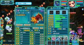 梦幻诛仙2化生视频(梦幻诛仙变异修罗化生)