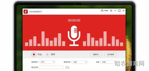 不收费的录音软件(电脑录音软件免费)