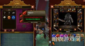火炬之光2洗点详细说明(ns火炬之光2怎么洗点)