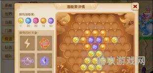 梦幻西游法宝大全图解(梦幻西游法宝摆放顺序)