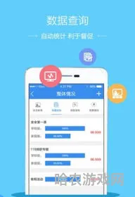 中小学生教育平台网站(安全教育平台作业登录)