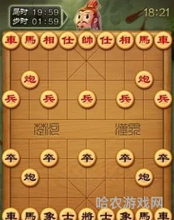关于象棋比赛的规则(象棋新手入门)