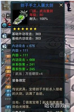 笑傲江湖ol十大门派(笑傲江湖ol武当技能)