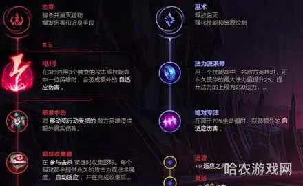 反伤流安妮出装(安妮辅助出装)