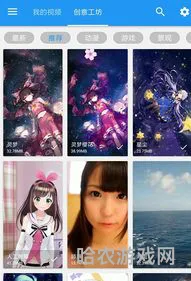 星空壁纸app下载安装(星空视频壁纸官网)