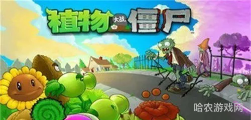 0阳光无冷却全5阶无限叠加(植物大战僵尸95版内置功能菜单)