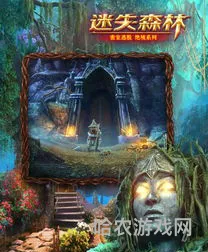 迷失森林2什么时候出(迷失森林正版手游)