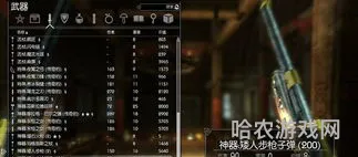 老滚5控制台增加经验(上古卷轴5控制台代码怎么用)