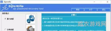 解压神器下载安装(解压神器破解版)