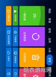 当贝市场app官方版下载(当贝市场手机版)