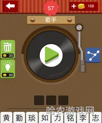 最近很火的猜歌名游戏(疯狂猜歌三字歌手)