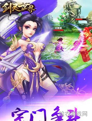 可以自己开山立派的修仙游戏(修仙模拟器游戏破解版)