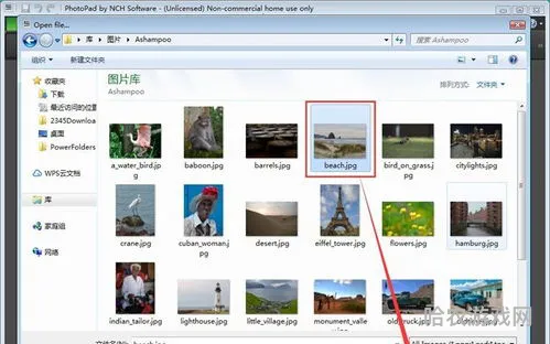 免费照片编辑软件(最好用的图片编辑软件)