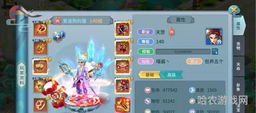 手游排行榜前十名网络游戏(类似梦幻西游手游的游戏有哪些)
