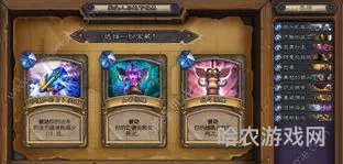 狗头人与地下城牧师攻略(炉石传说狗头人冒险模式攻略牧师)