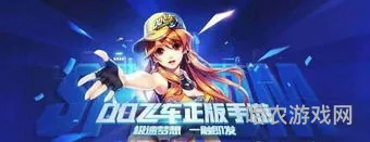 qq飞车手游a车排名表(qq飞车a车排行数据图)