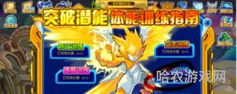 4399赛尔号电脑版网页登录(4399赛尔号官方网站)