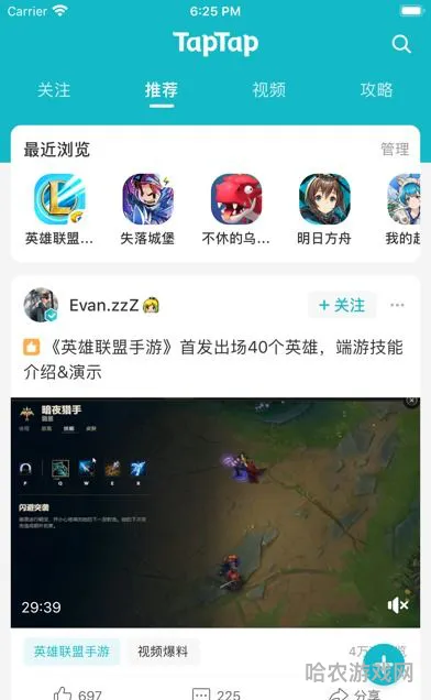aptap旧版本ios(taptap苹果原版)