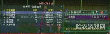 万花一键宏(剑网3万花输出宏)