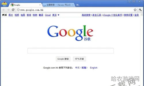 谷歌浏览器下载手机版(谷歌chrome)