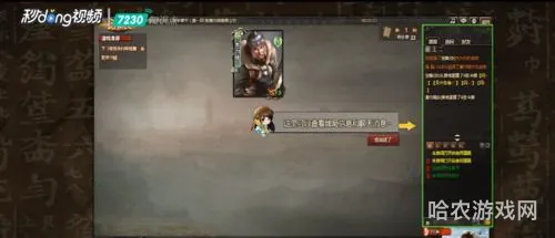 三国杀规则玩法(三国杀玩法详细介绍)
