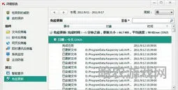 杀毒软件十大排名(最好的杀毒软件2022)