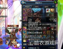 dnf手游60级史诗光剑哪个好(dnf60版本史诗光剑大全)