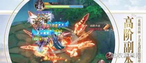 浪荡江湖小说免费阅读(乱世江湖奇情录)