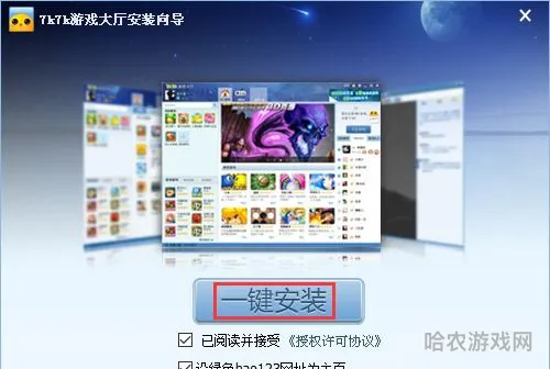 7k7k网页游戏入口(7k7k小游戏官网电脑版)