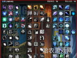 70级pve冰法天赋加点图(魔兽冰法师天赋加点图)
