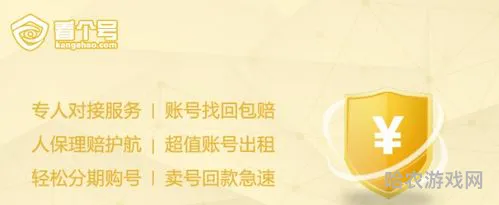 游戏账号租赁平台(哪个平台秒回收游戏账号)
