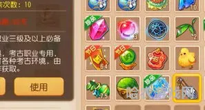 梦幻手游古董拍卖有技巧吗(梦幻西游古董黑市技巧)