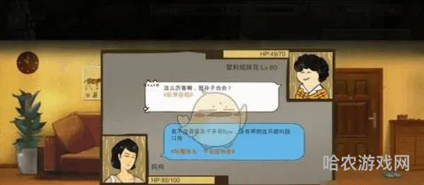 席梦来的全好感度提升方法一览(中国式家长席梦来攻略)