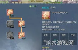 DNF110级版本召唤加点(召唤师技能加点2022)
