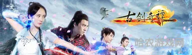 太子长琴是少恭还是屠苏(古剑奇谭大结局)