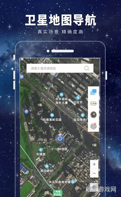 免费卫星地图下载(免费版3d卫星街景地图)