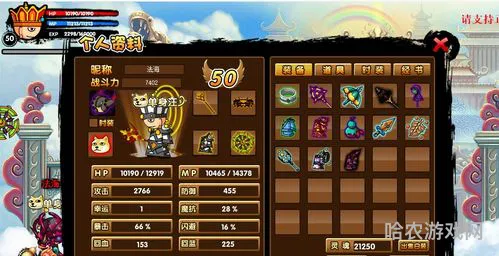再续天庭在哪玩下载教程(造梦西游3改版再续天庭)