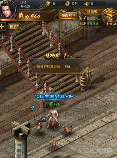 热血江湖手游激活码领取(热血沙城通用激活码)