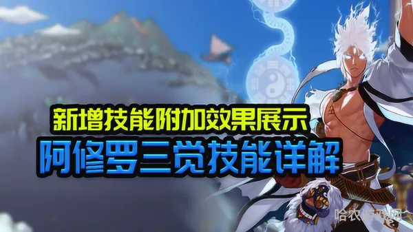 地下城三次觉醒(dnf如何3次觉醒)