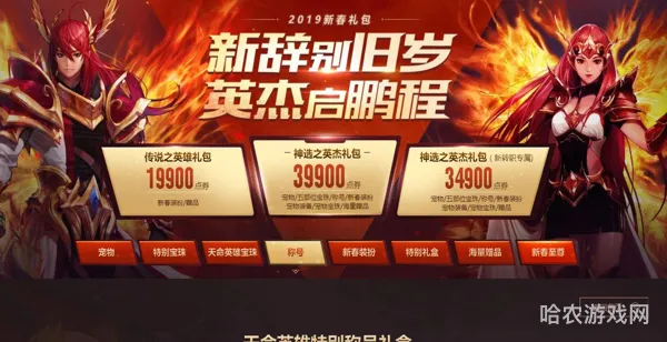 地下城称号用什么宝珠(dnf称号宝珠推荐)
