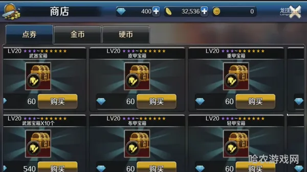 地下城怎么移动物品(dnf移动键加x键瞬移怎么设置)