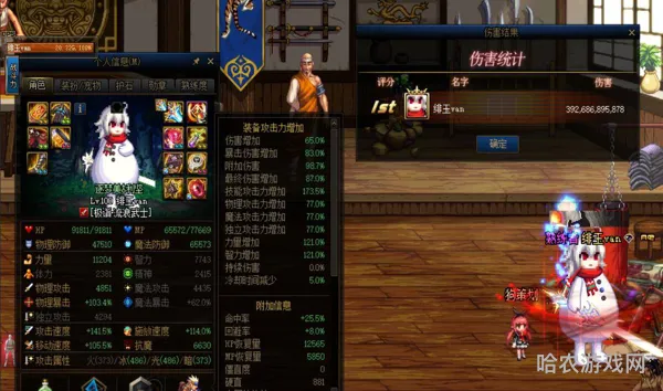 dnf辉煌圣域之界(DNF怎么使用炉岩核强化门票)