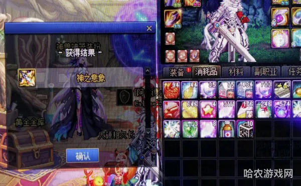 dnf开罐子软件(地下城可以开神话的罐子在哪)