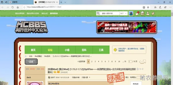 我的世界javamod怎么加(我的世界zip压缩包怎么安装)